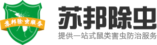 蘇州市康福包裝有限公司